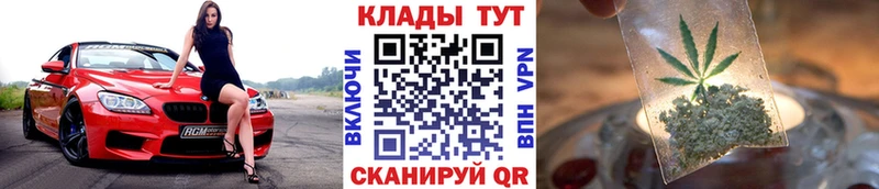 Купить закладку A-PVP  COCAIN  МЕФ  Амфетамин  ГЕРОИН  ГАШИШ  Новочеркасск