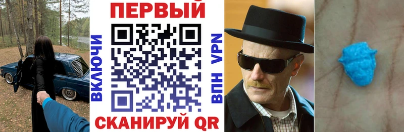 АМФЕТАМИН 97%  Купить  Новочеркасск 