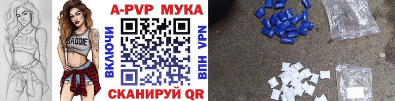 A PVP СК КРИС  Купить закладки  Новочеркасск 