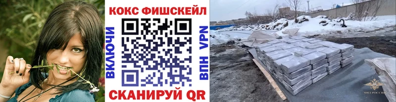 Купить где  Новочеркасск  Cocaine Боливия 