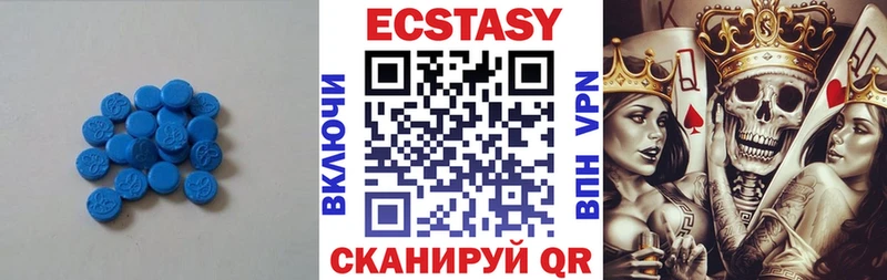 Купить где  Новочеркасск  Экстази DUBAI 