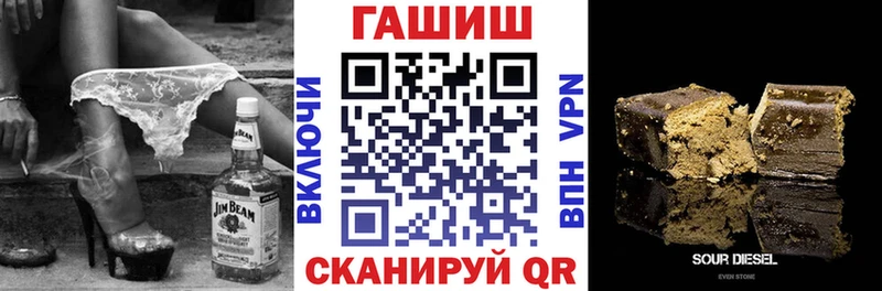 Купить  Новочеркасск  ГАШИШ Ice-O-Lator 