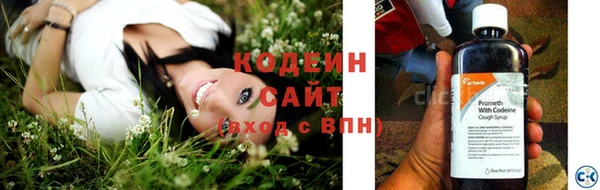 jwh Новокубанск