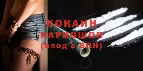 не бодяженный Новозыбков