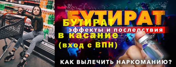 не бодяженный Новозыбков