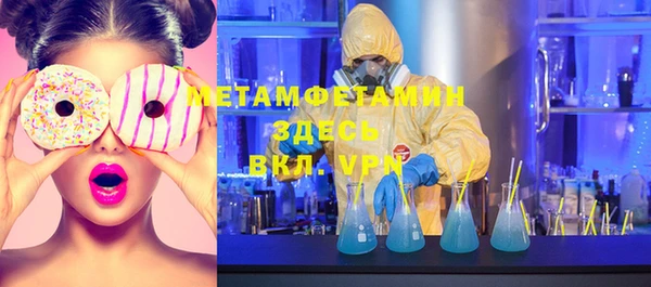 jwh Новокубанск