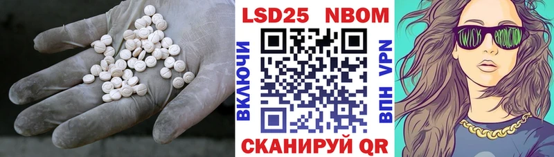 Лсд 25 экстази ecstasy  Купить закладки  Новочеркасск 