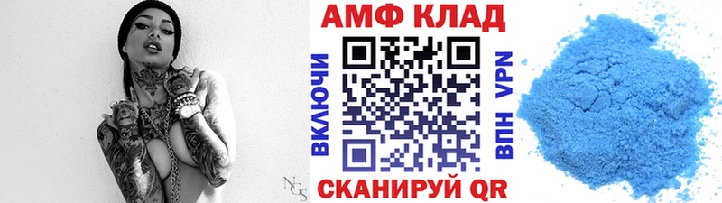 Купить  Новочеркасск  Первитин Декстрометамфетамин 99.9%