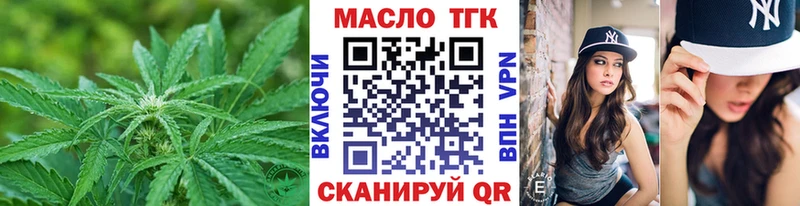 Купить закладки  Новочеркасск  ТГК Wax 